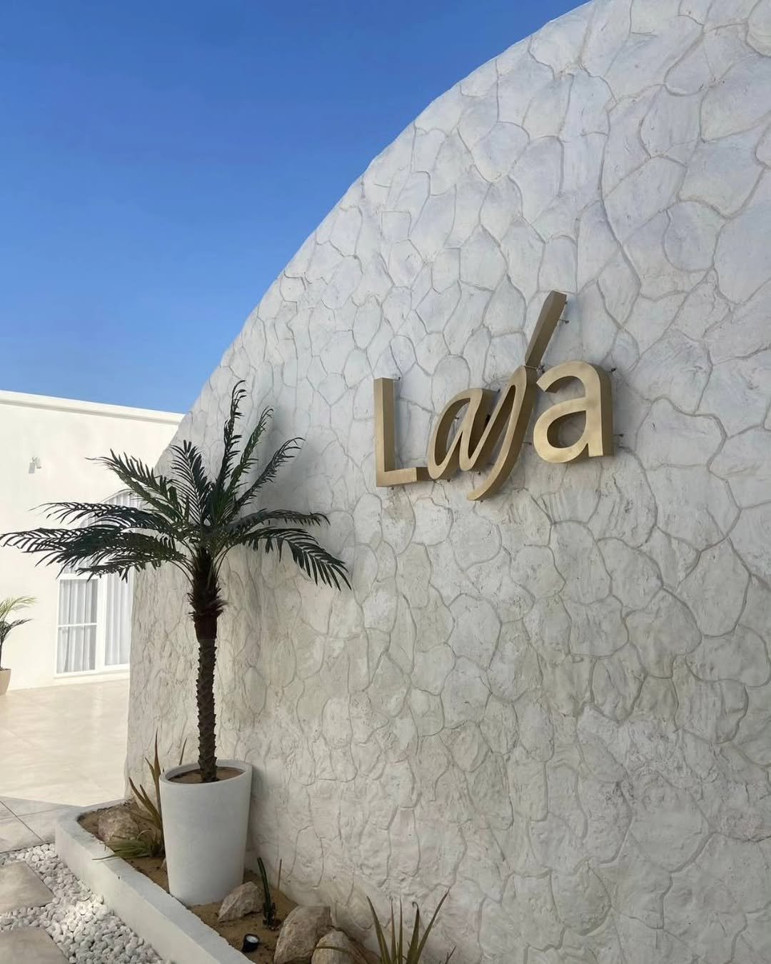 Laja Chalet | شاليه لاجا