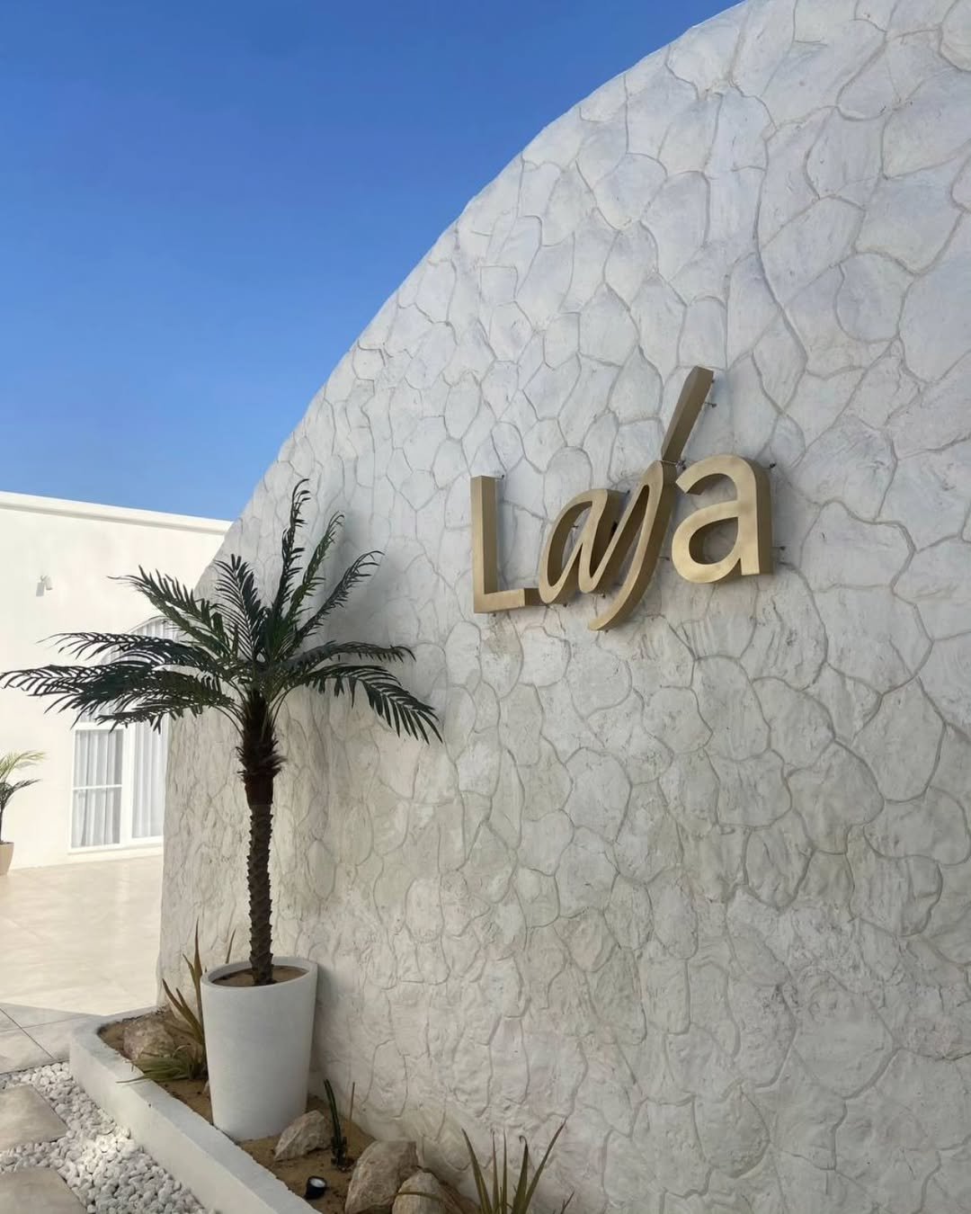 Laja Chalet | شاليه لاجا