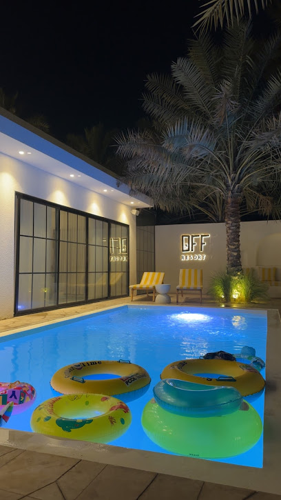 شاليه أوف OFF