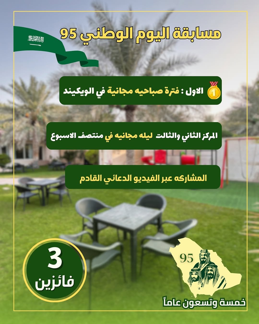 منتجع كادي