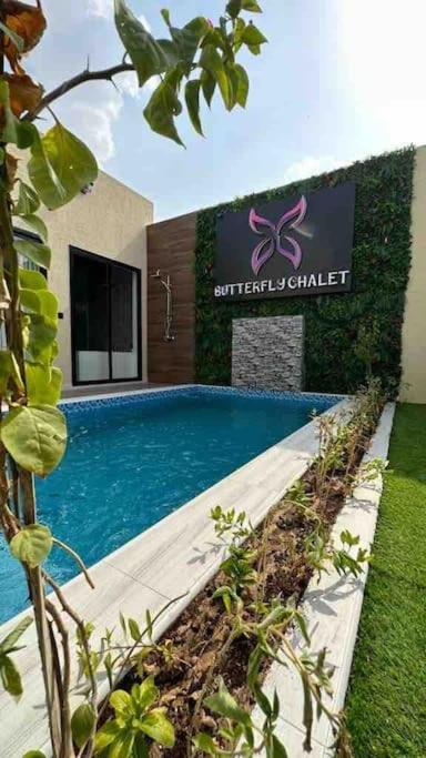 شاليه فراشة - One-Bedroom Chalet