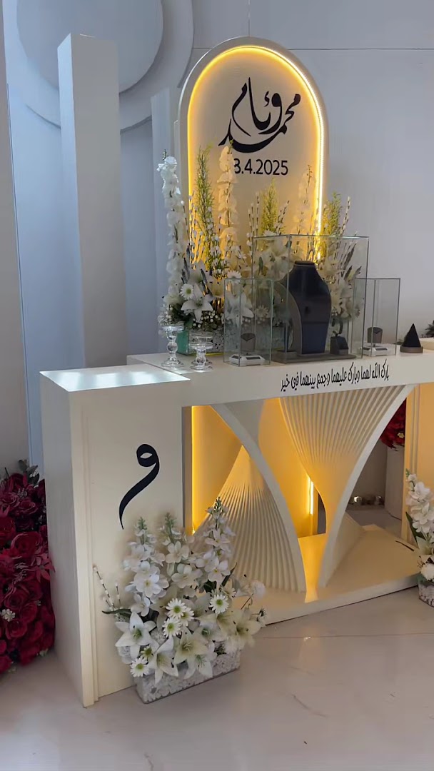 منتجع غصون