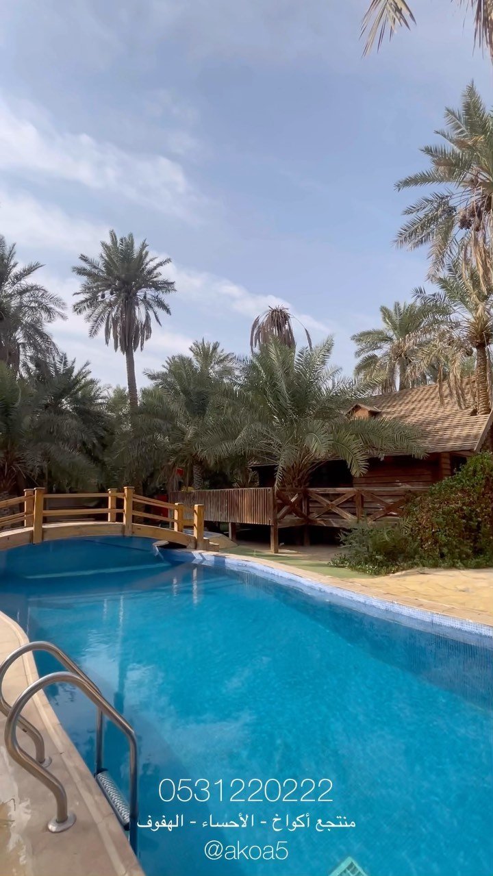 منتجع أكواخ