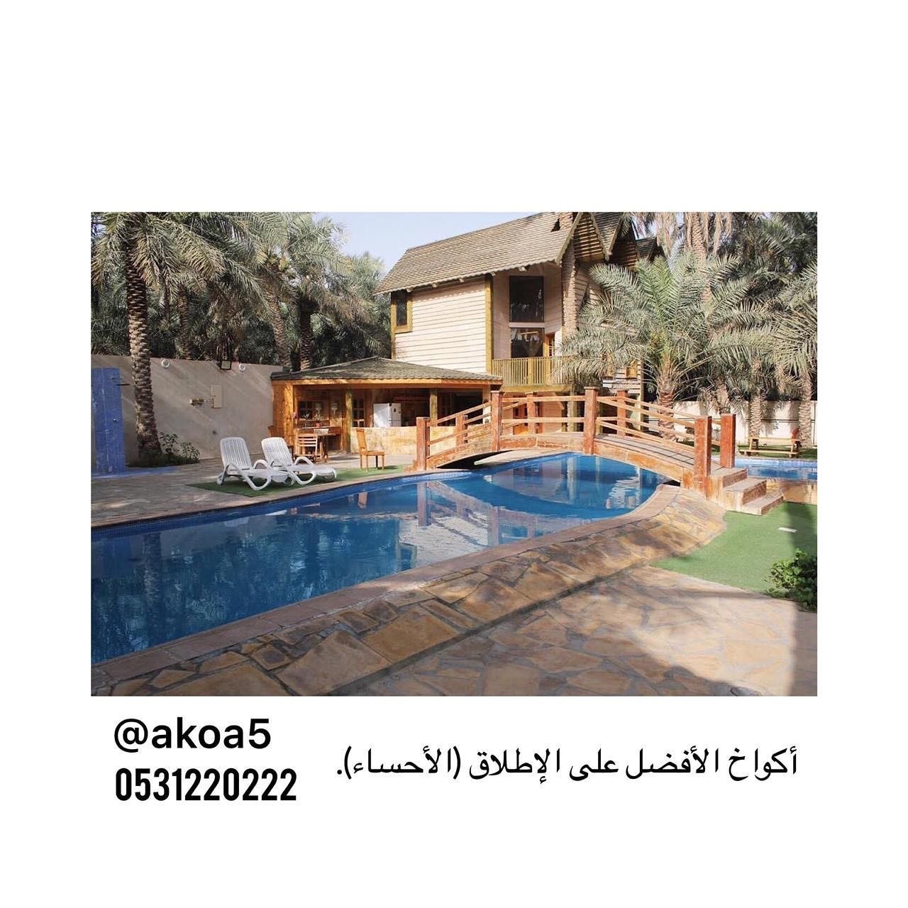 منتجع أكواخ