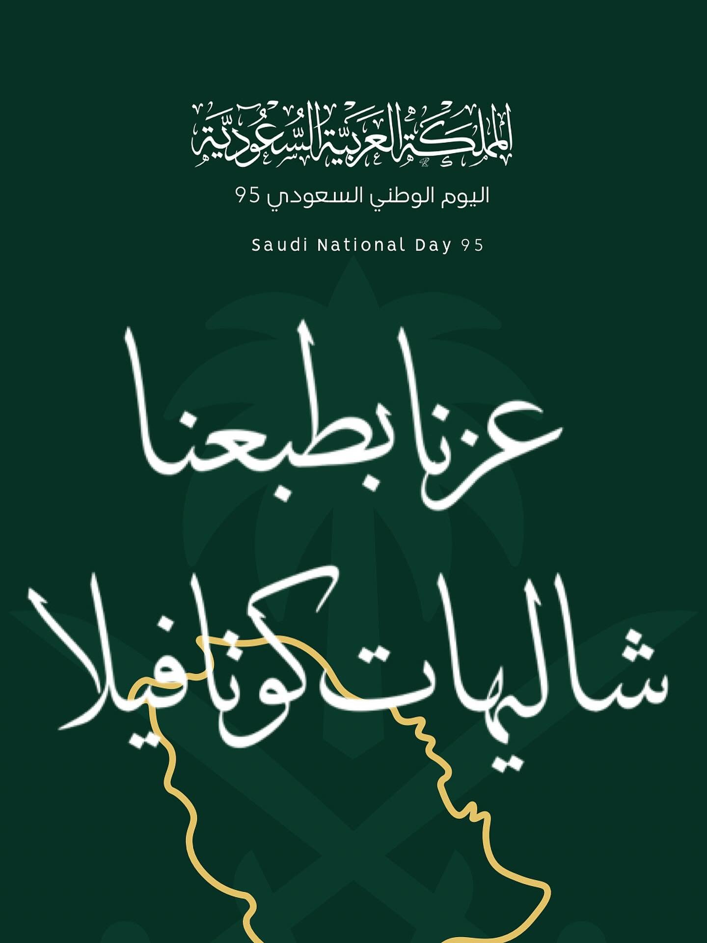 گوتا ڤيلا