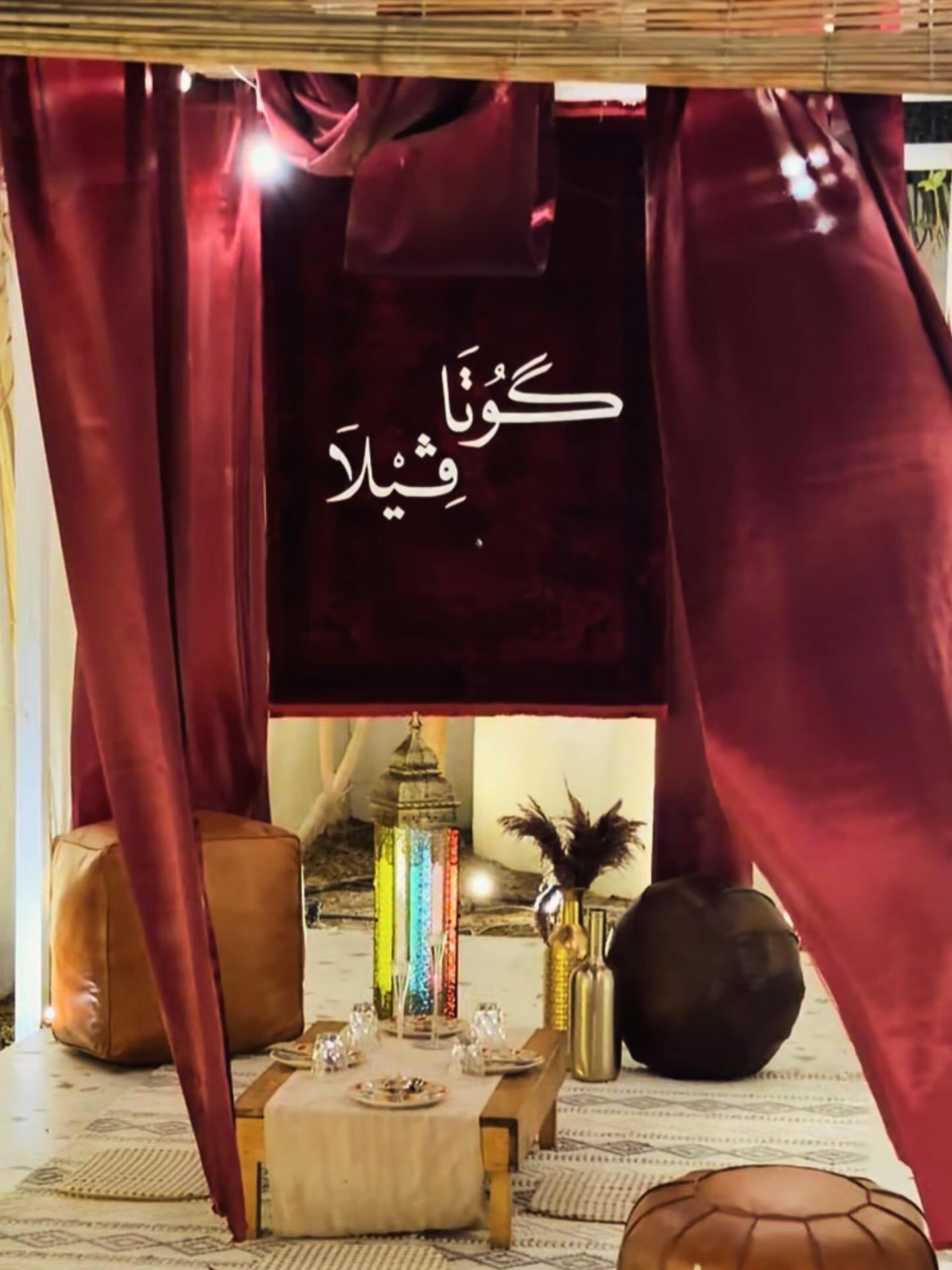 گوتا ڤيلا