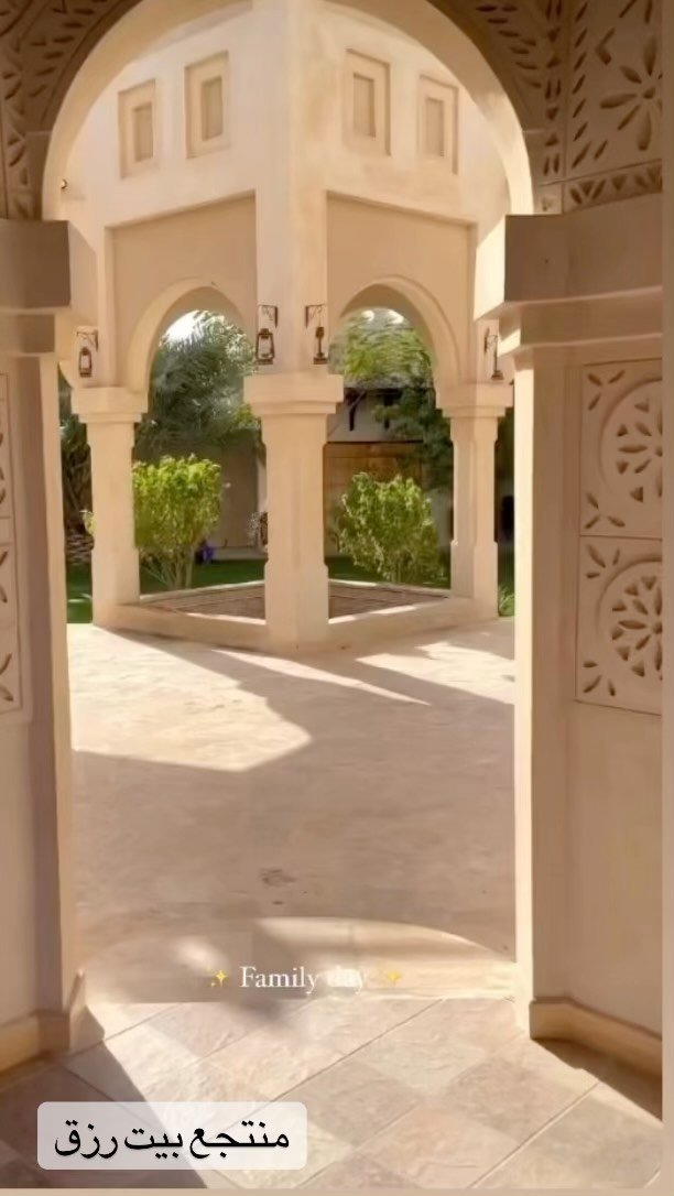 بيت رزق