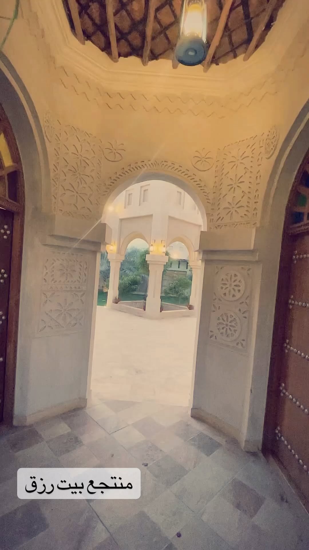 بيت رزق