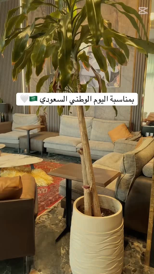 ام جيه فيليج MJ Village