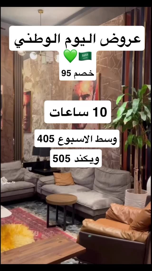 ام جيه فيليج MJ Village