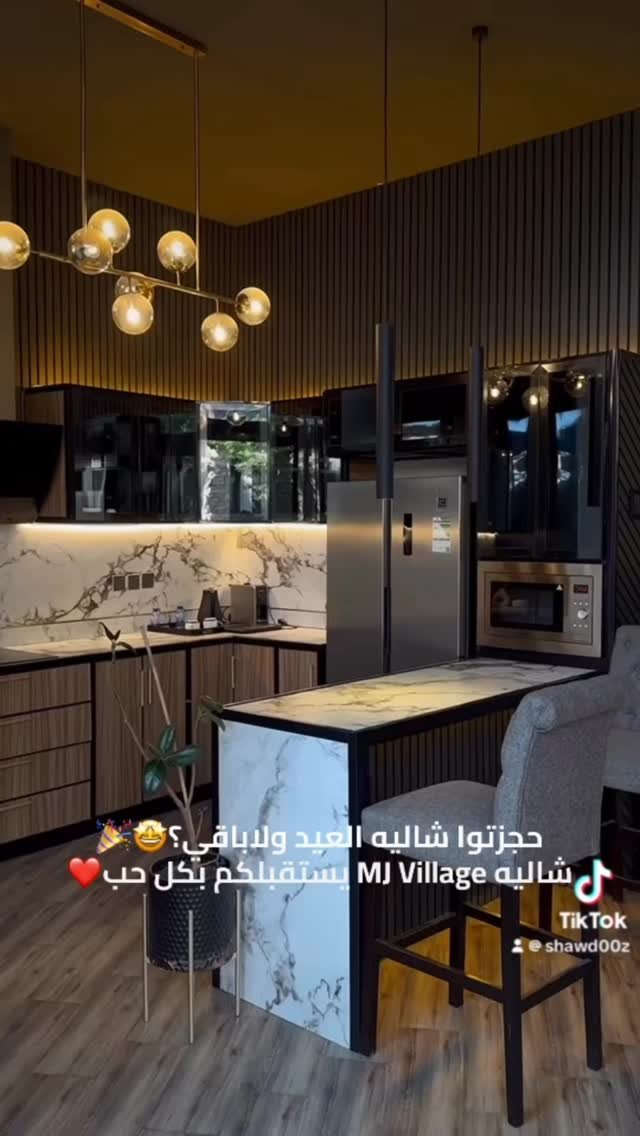 ام جيه فيليج MJ Village