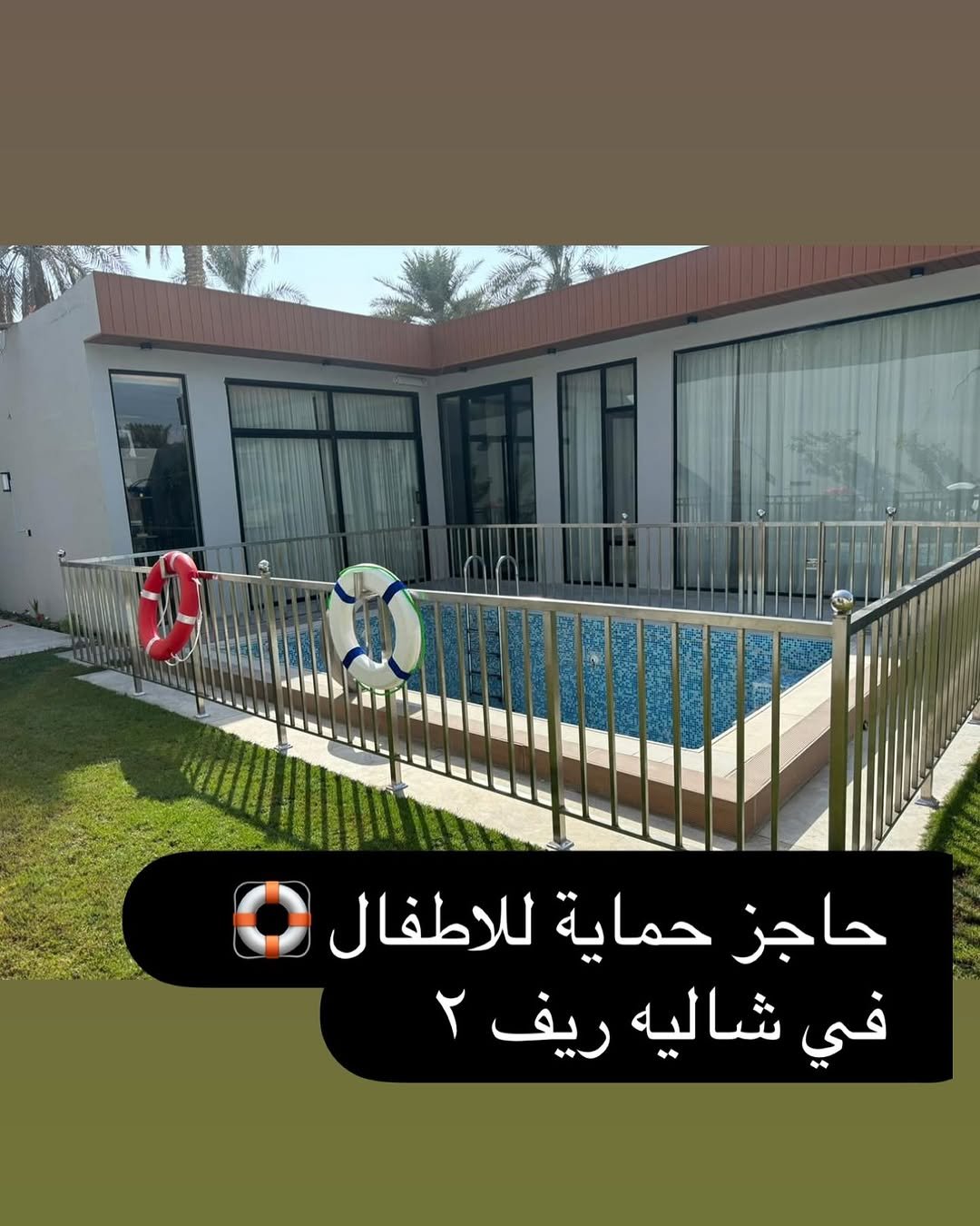 منتجع ريف | Reef Resort