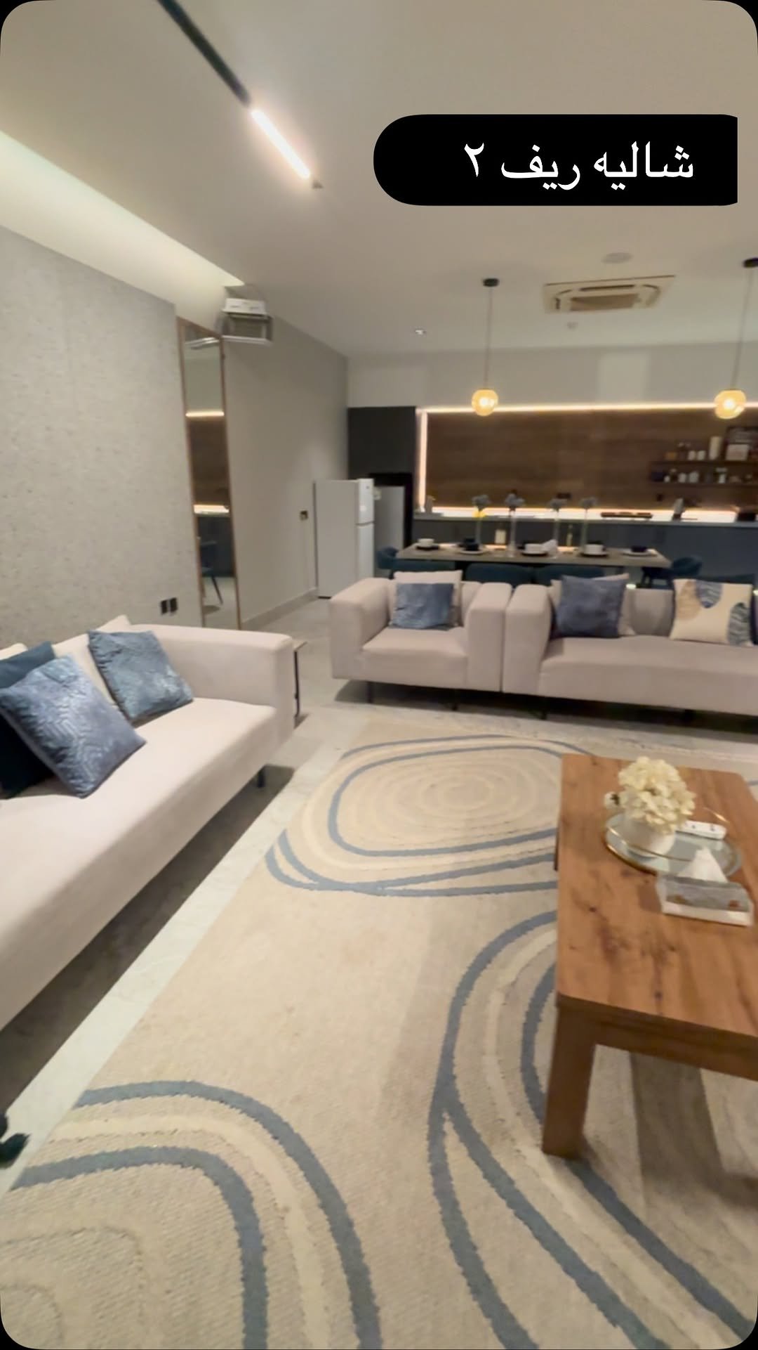منتجع ريف | Reef Resort