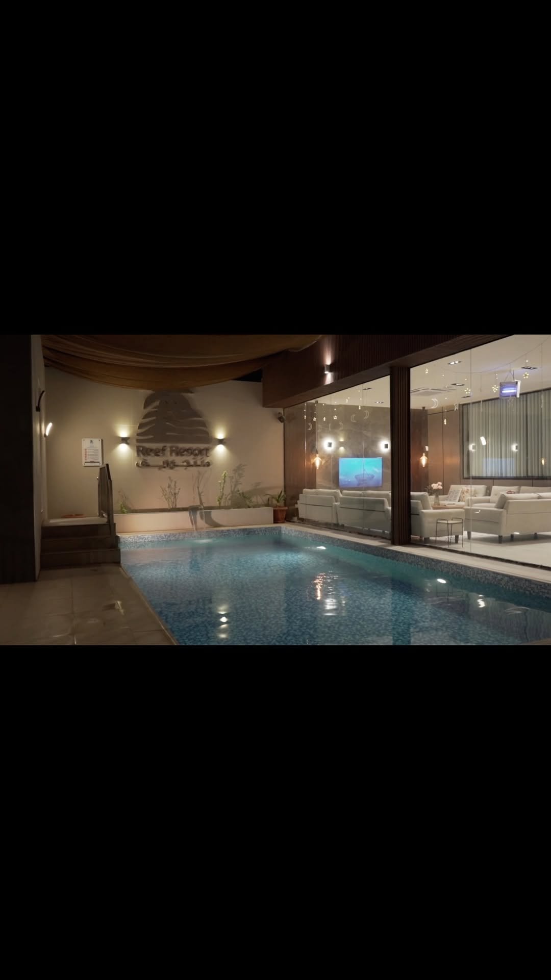 منتجع ريف | Reef Resort