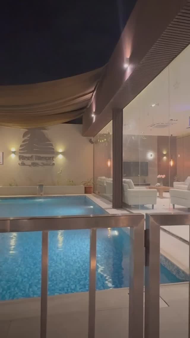 منتجع ريف | Reef Resort