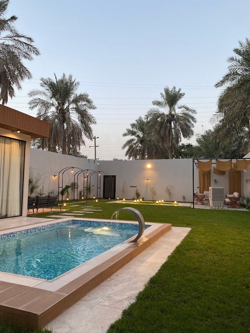 منتجع ريف | Reef Resort