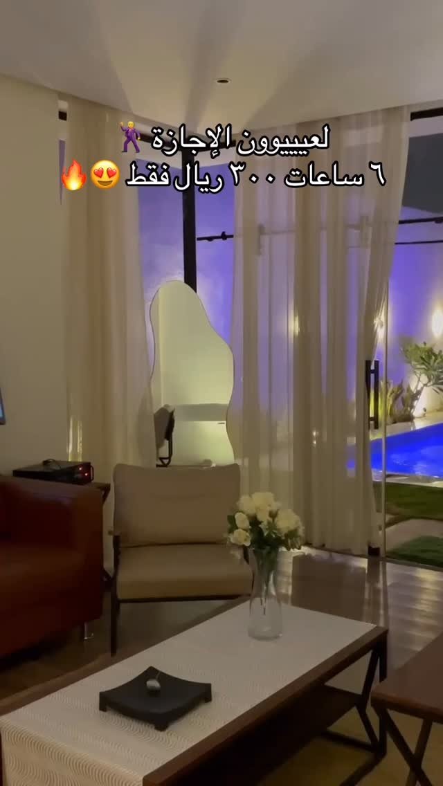 شاليهات باكيارد