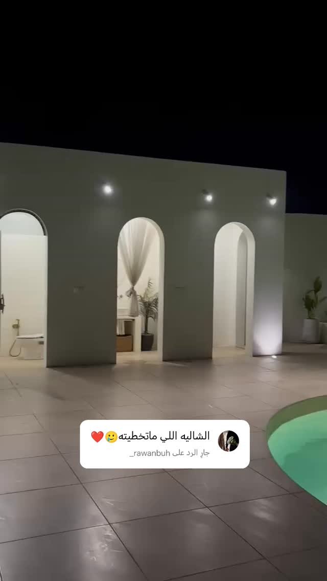 شاليه لاجا