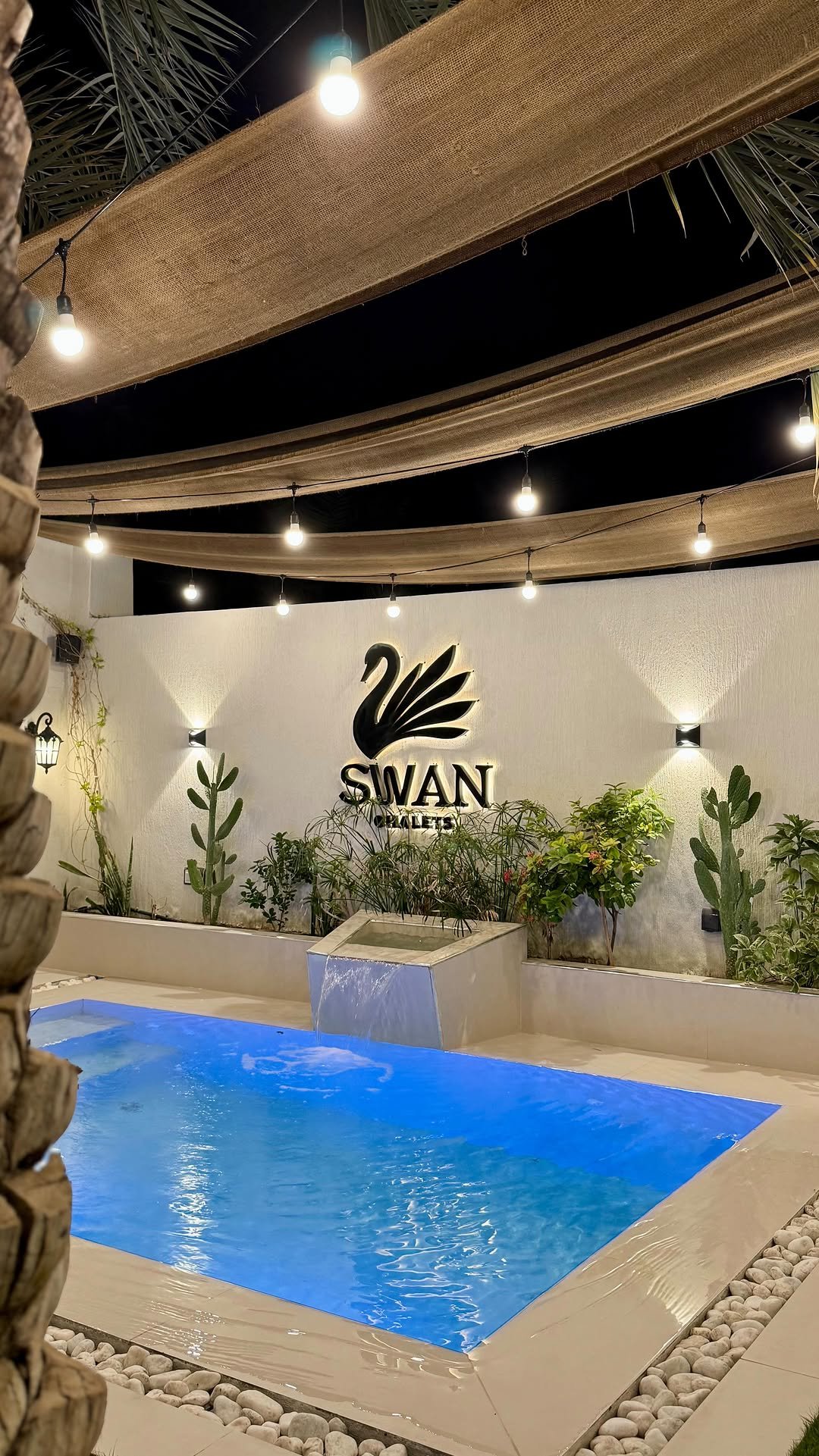 شاليهات ســـوان | SWAN CHALETS