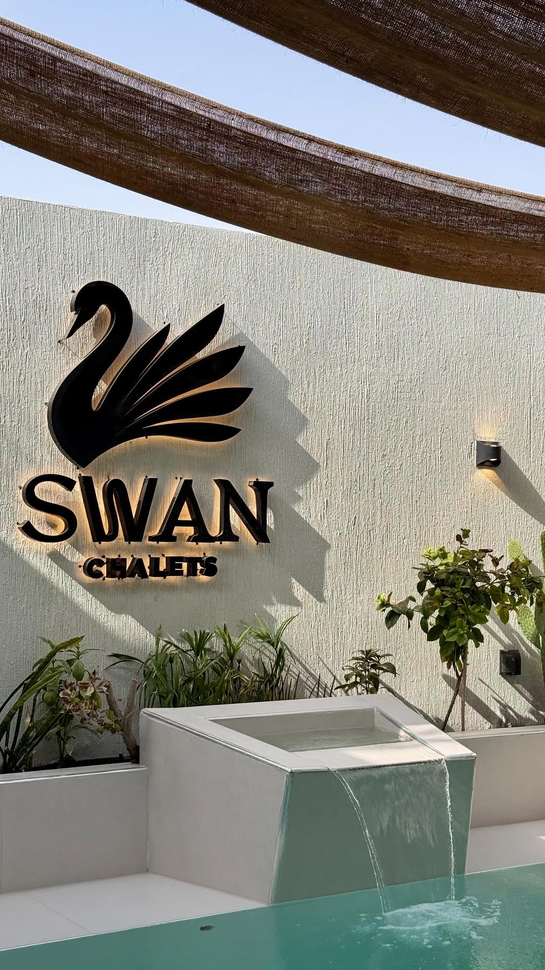 شاليهات ســـوان | SWAN CHALETS