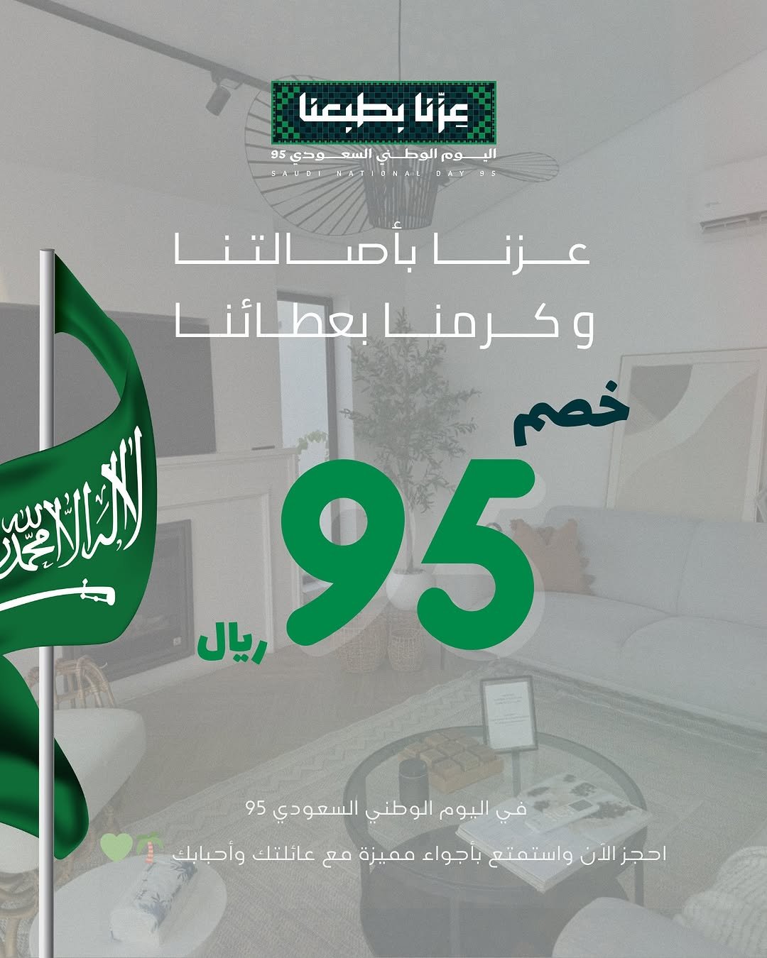شاليه ڤاردو- vardo