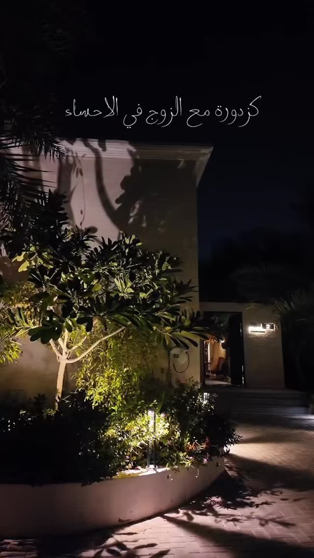 شاليهات ذا بالم
