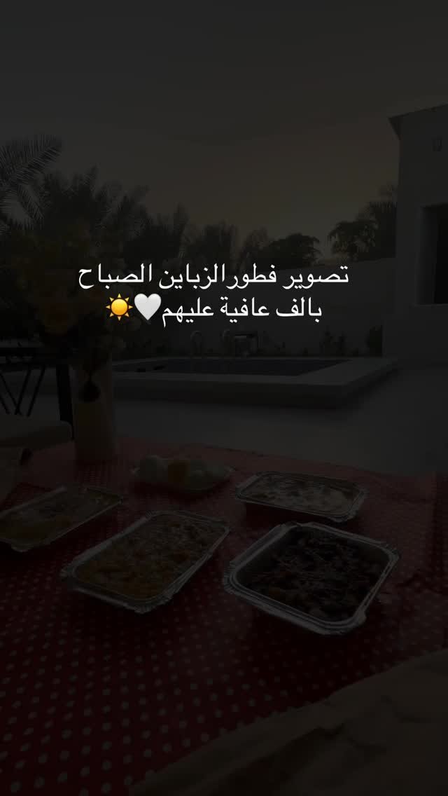 شاليه فلك
