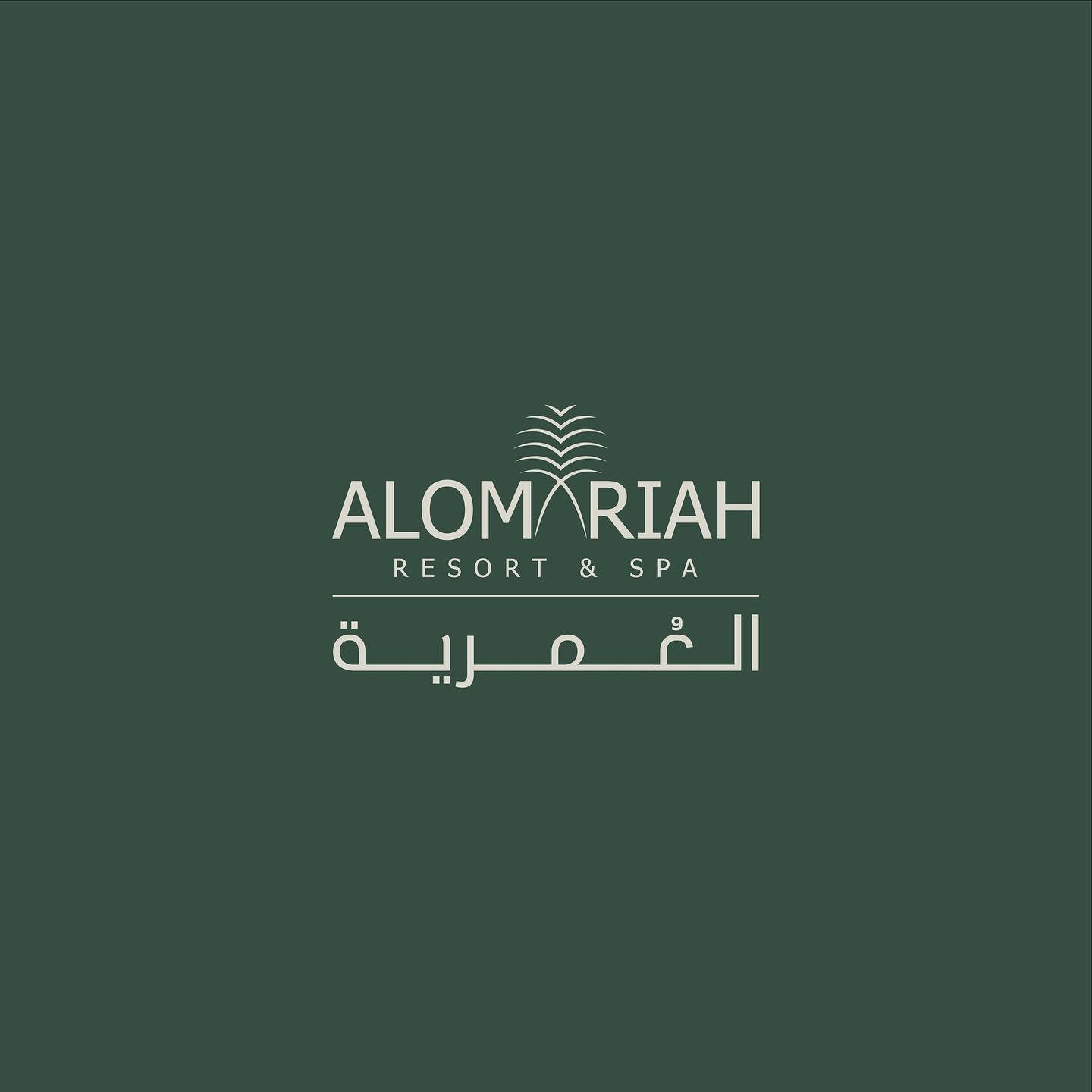 ALOMARIAH RESORT & SPA | منتجع العُمرية