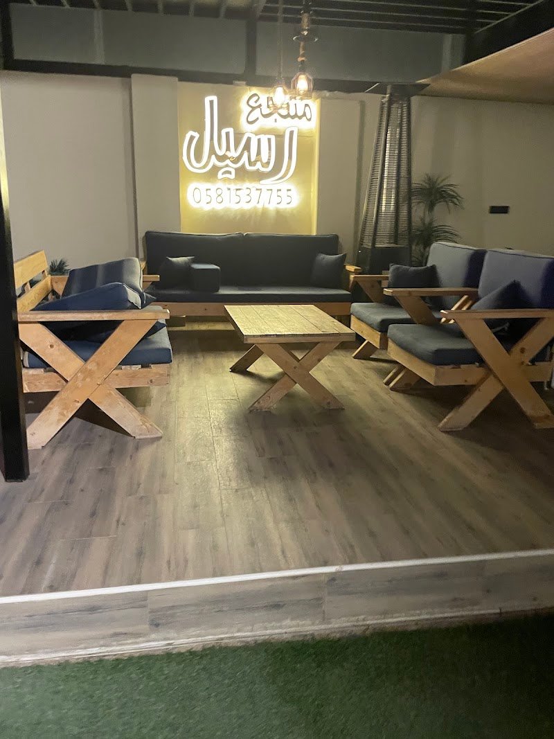 منتجع رسيل للألعاب المائية الجبيل