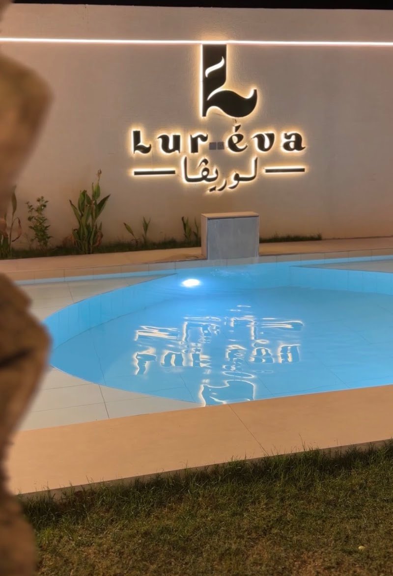 شاليه لوريڤا Luréva Chalet