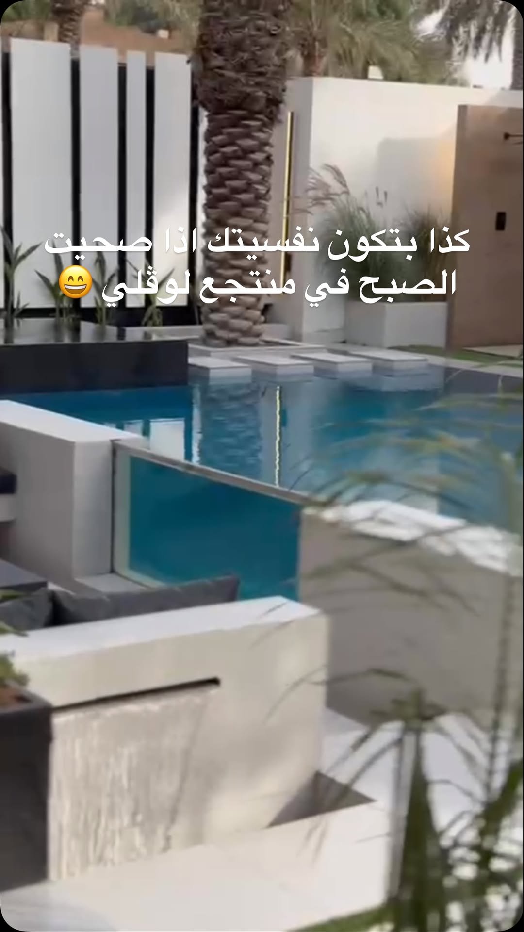 Lovely Resort - منتجع لوڤلي