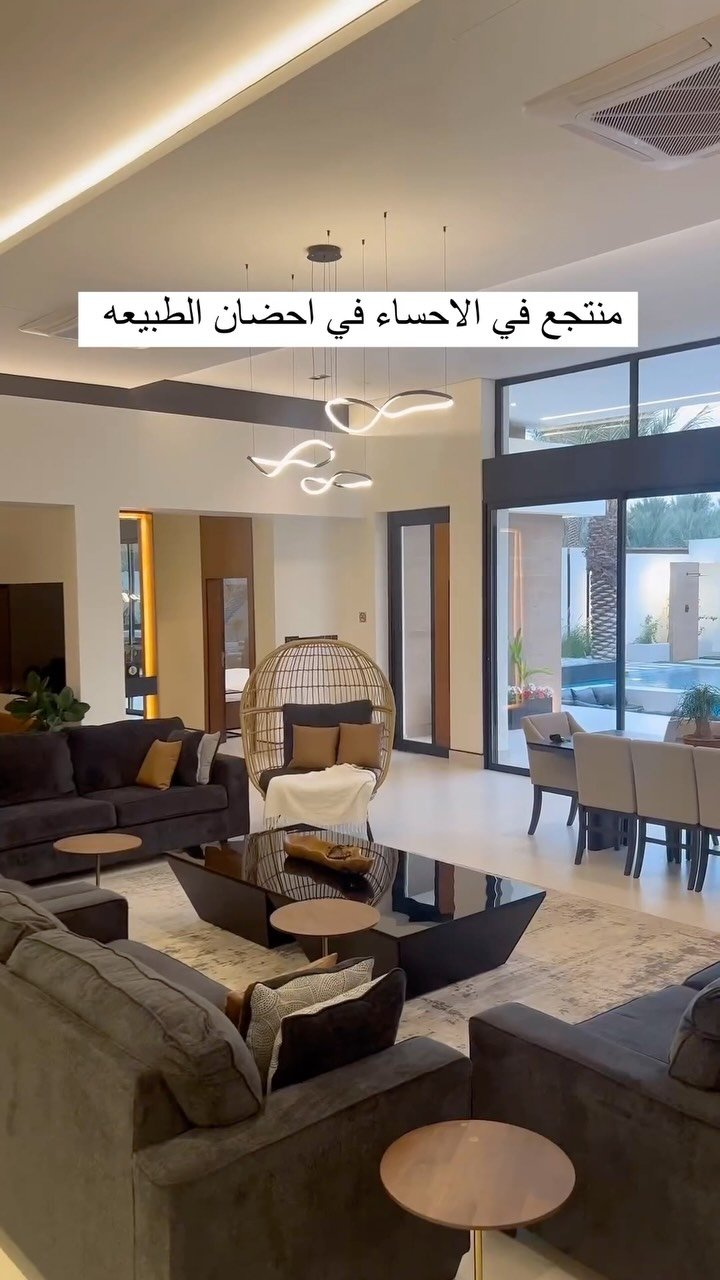 Lovely Resort - منتجع لوڤلي