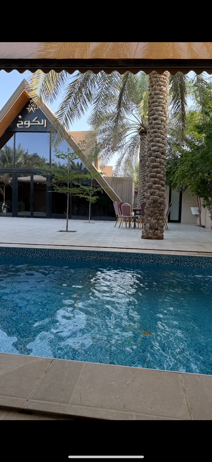 شاليه الكوخ