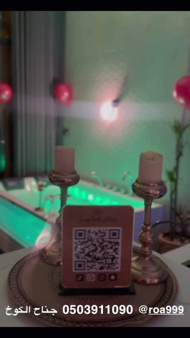شاليه الكوخ