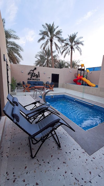 شاليهات أوتار بالأحساء
