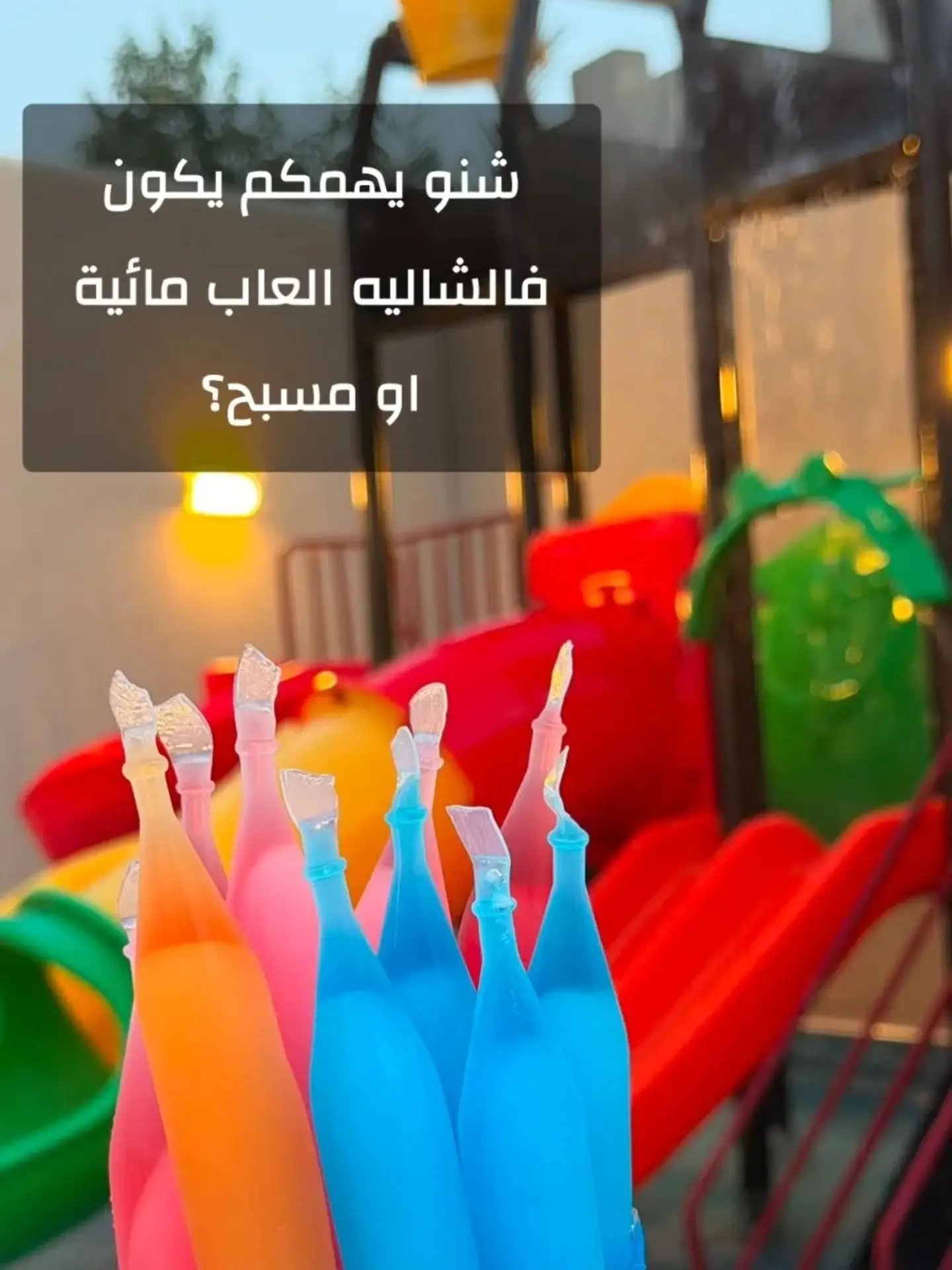 شاليهات أوتار بالأحساء