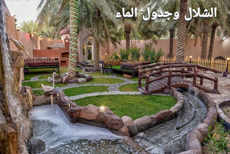 منتجع الوسيلة