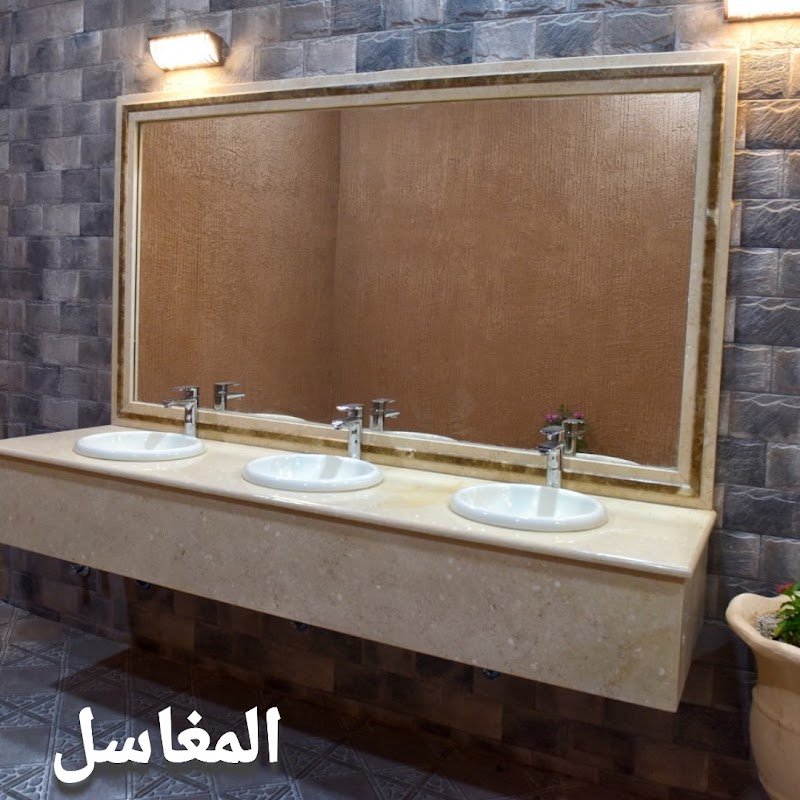 منتجع الوسيلة