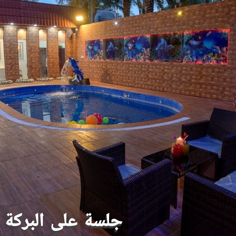 منتجع الوسيلة