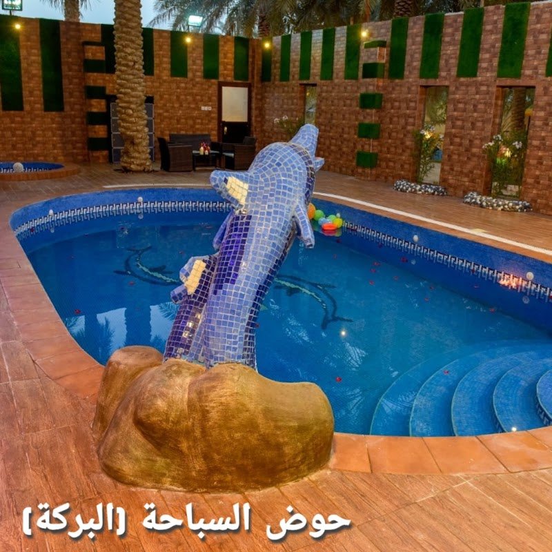 منتجع الوسيلة
