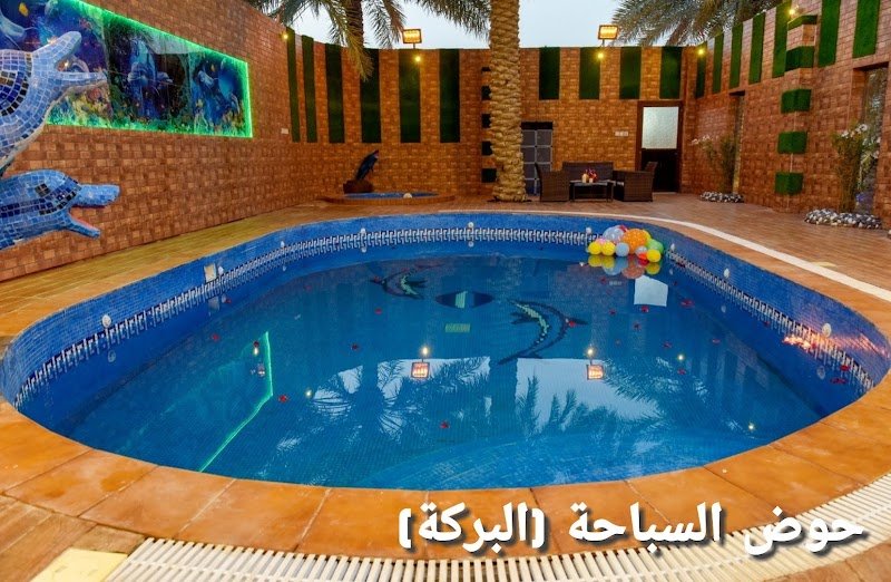 منتجع الوسيلة